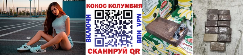 Купить наркотик Старая Русса ГАШИШ APVP LSD-25 Меф