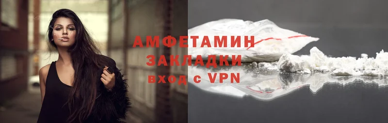 хочу   Старая Русса  Amphetamine VHQ 