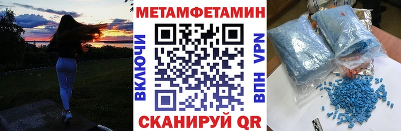 купить   Старая Русса  omg ТОР  Amphetamine Розовый 