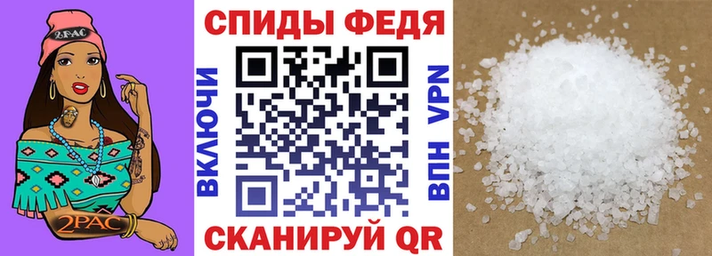 АМФ Premium Старая Русса
