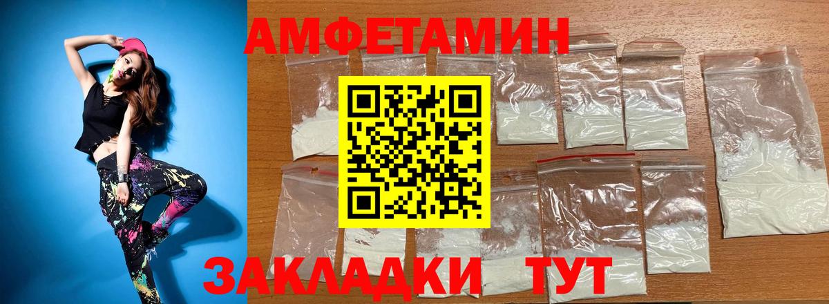 НБОМе  Вход с VPN  КОКАИН  Мяу-Мяу  MDMA  Старая Русса  КОКАИН  Ляпка 