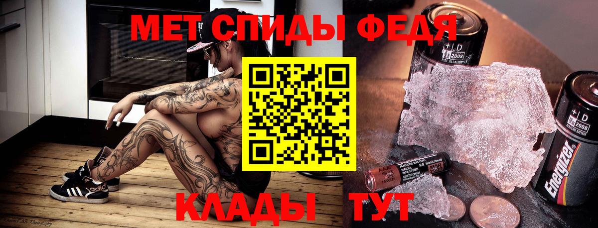 Amphetamine 98% Старая Русса