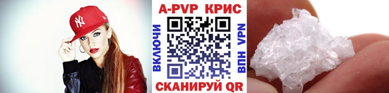 Альфа ПВП СК Старая Русса