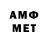 Меф мяу мяу 4 MMC PokeWeeD Lover;