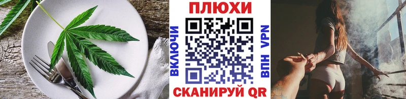 KRAKEN tor  Старая Русса  Cannafood марихуана 
