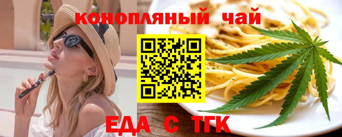 ГАШ  Cocaine  Старая Русса  Вход с VPN  MDMA  Экстази  ГАШИШ  Меф МЯУ МЯУ  Меф МЯУ МЯУ   Марихуана 