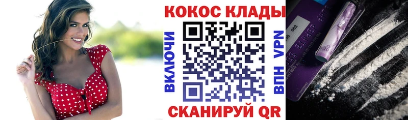 цена   kraken tor  Cocaine VHQ  Старая Русса 