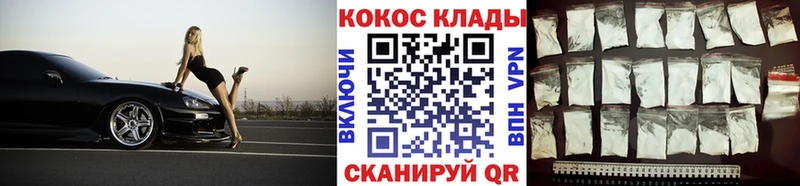 КОКАИН Перу Старая Русса