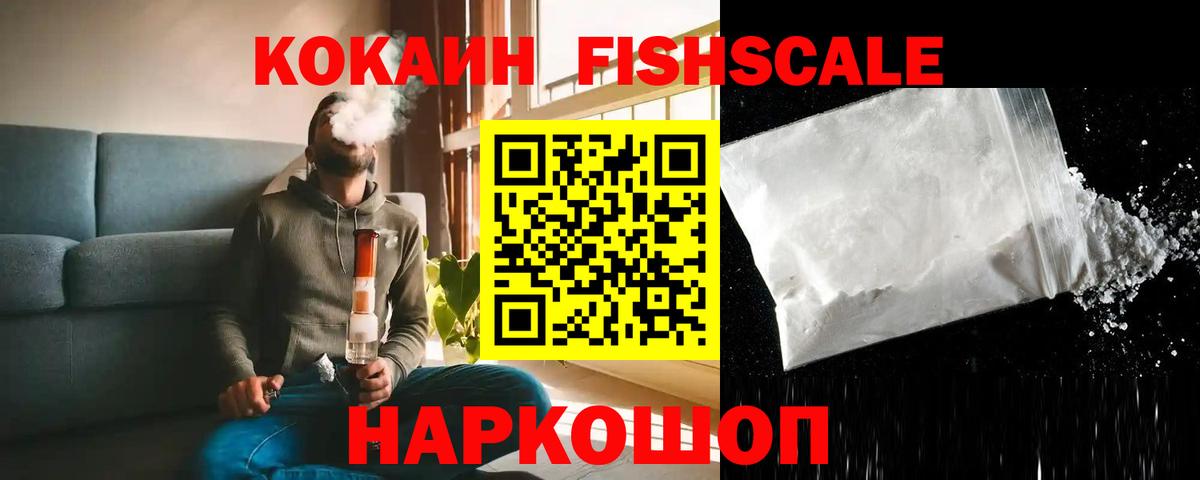 Старая Русса  магазин  наркотиков  Вход с VPN  COCAIN VHQ 