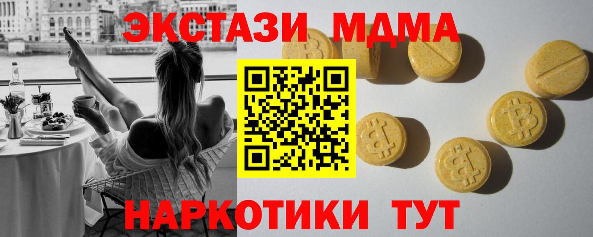 APVP Старая Русса