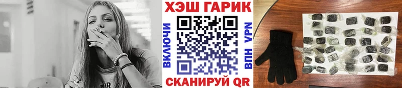 где можно купить наркотик  Старая Русса  Гашиш убойный 