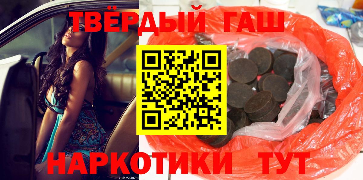 ГАШ Старая Русса