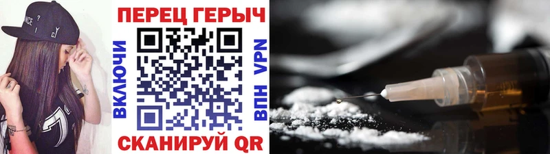 магазин продажи наркотиков  Старая Русса  Героин гречка 