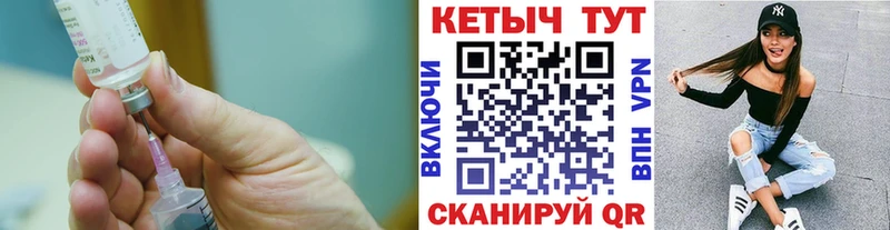 omg ссылки  Старая Русса  КЕТАМИН ketamine 
