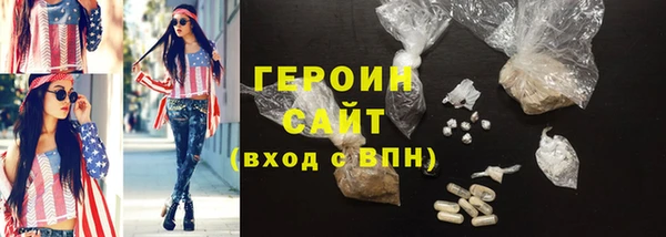кристаллы Пестово