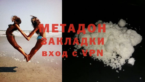 кристаллы Пестово