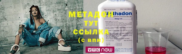 кристаллы Пестово