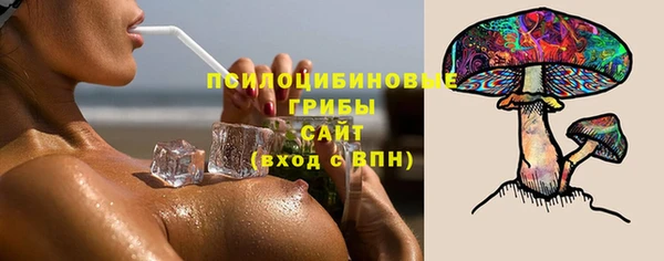 кристаллы Пестово