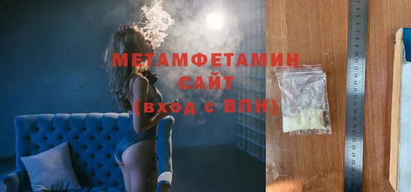 кристаллы Пестово