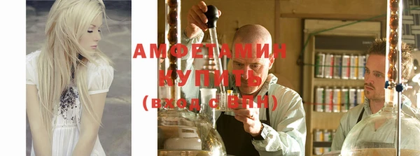 кристаллы Пестово
