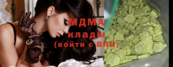 кристаллы Пестово