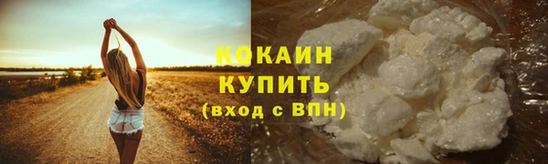 метамфетамин Переславль-Залесский