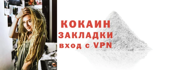 не бодяженный Верея