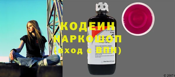 метамфетамин Переславль-Залесский