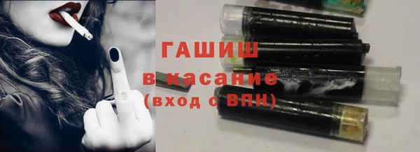 метамфетамин Переславль-Залесский