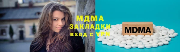 метамфетамин Переславль-Залесский