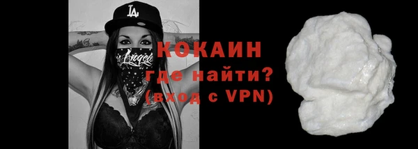 метамфетамин Переславль-Залесский
