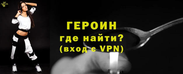 метамфетамин Переславль-Залесский