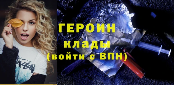герыч Печоры