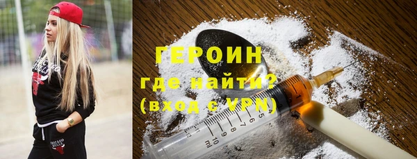 кристаллы Пестово
