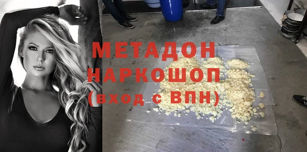 кристаллы Пестово