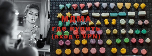 кристаллы Пестово