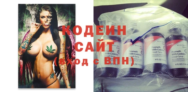 метамфетамин Переславль-Залесский