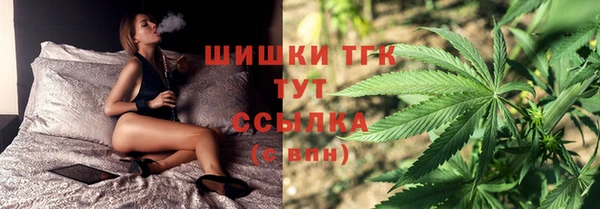 кристаллы Пестово