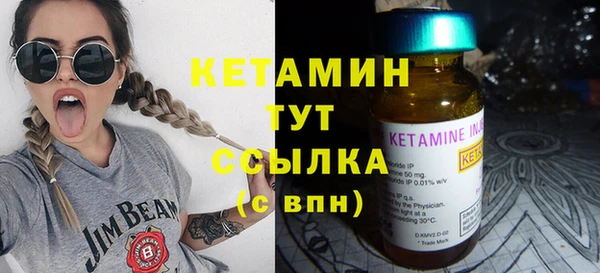 кристаллы Пестово