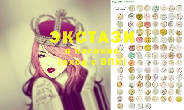 кристаллы Пестово