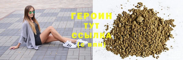 метамфетамин Переславль-Залесский