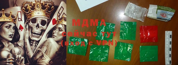 метамфетамин Переславль-Залесский