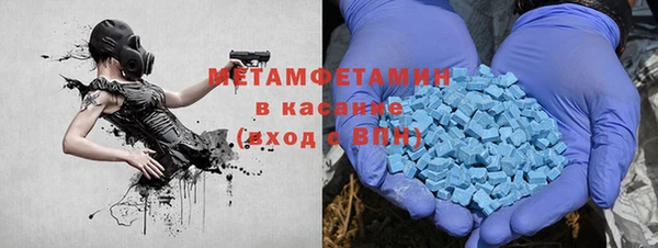 метамфетамин Переславль-Залесский