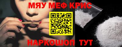 индика Балаково