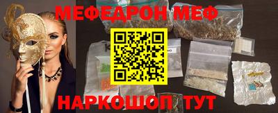 mdma Балашиха