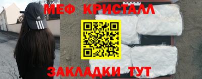 mdma Балашиха