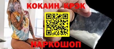 индика Балаково