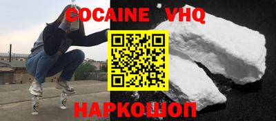 mdma Балашиха
