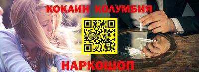 индика Балахна