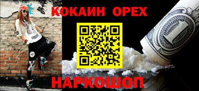 индика Балаково